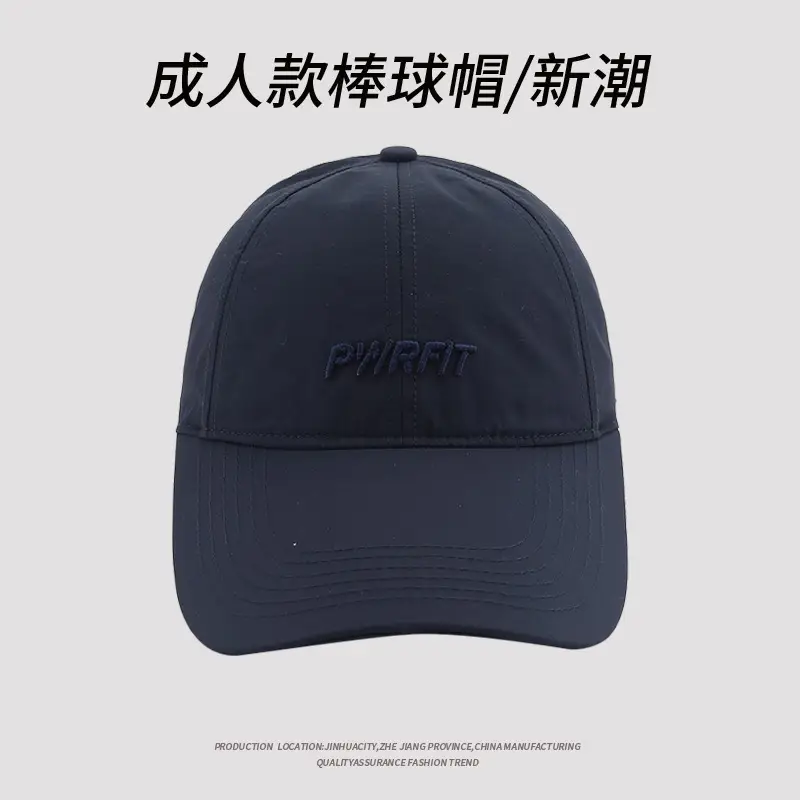Men & Women Sun Hat Black Quick-Dry Baseball Cap - Image 3
