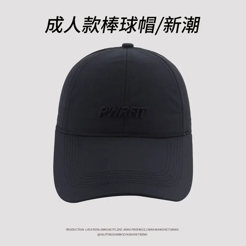Men & Women Sun Hat Black Quick-Dry Baseball Cap - Image 5