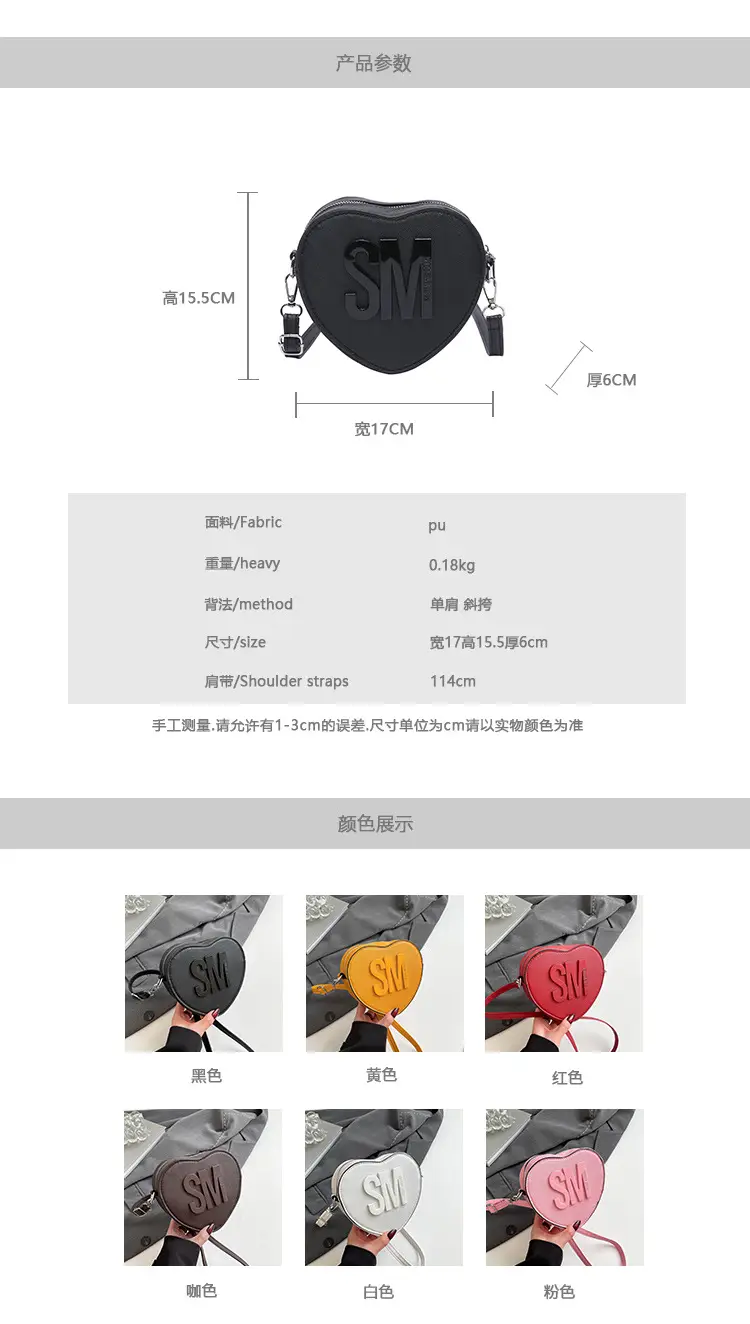 Heart Shaped Women's Black Shoulder Bag with SM Logo — feature 2