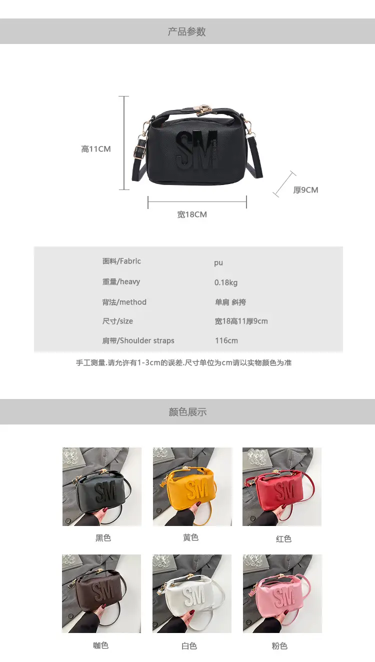 Yellow Square Shoulder Bag with "SM" Print — feature 2