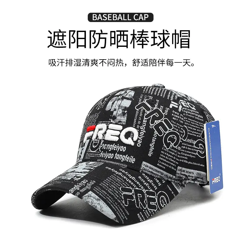 Men's Black Graphic Baseball Cap with "REQ" Brand — feature 1