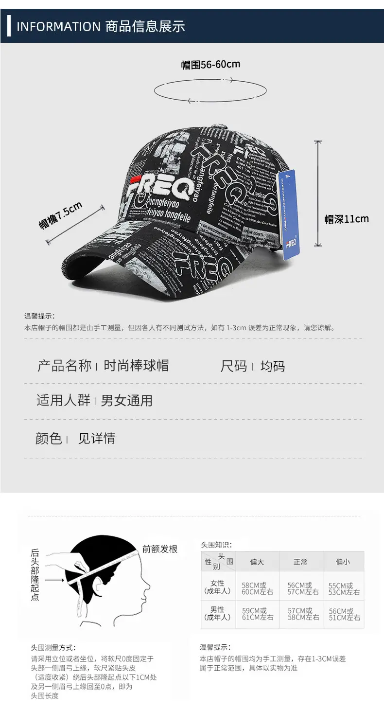 Men's Black Graphic Baseball Cap with "REQ" Brand — feature 6