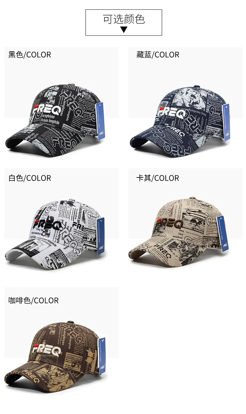 Men's Black Graphic Baseball Cap with "REQ" Brand — feature 7