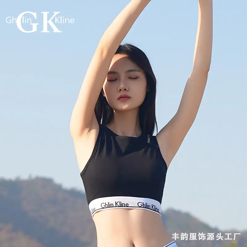 Fengyun Black Off-Shoulder Bra with Double Straps - Image 6