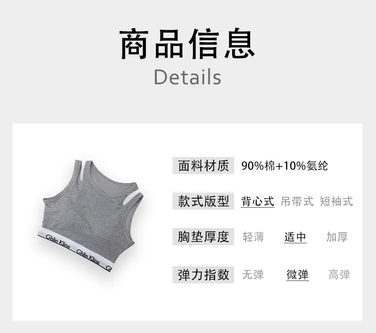 Fengyun Black Off-Shoulder Bra with Double Straps — feature 1