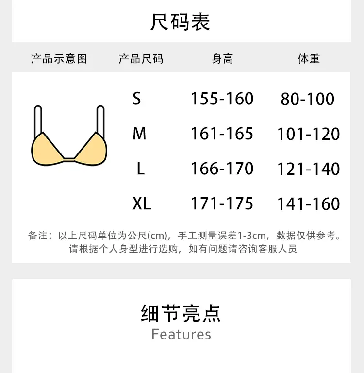 Fengyun Black Off-Shoulder Bra with Double Straps — feature 2