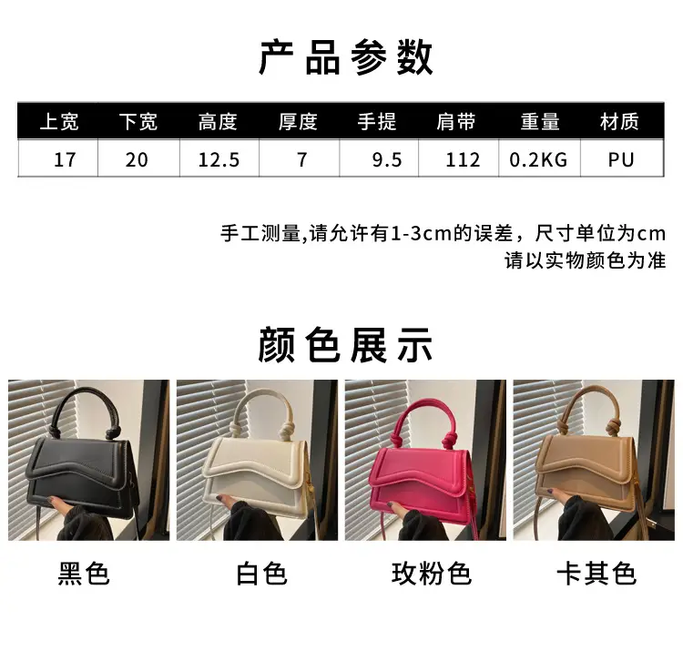 Small Square Beige Women's Shoulder Bag 2025 — feature 2