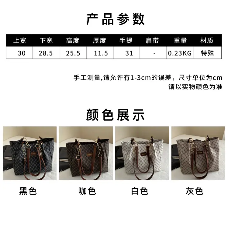 Korean Style Women's Large Capacity Shoulder Bag — feature 2