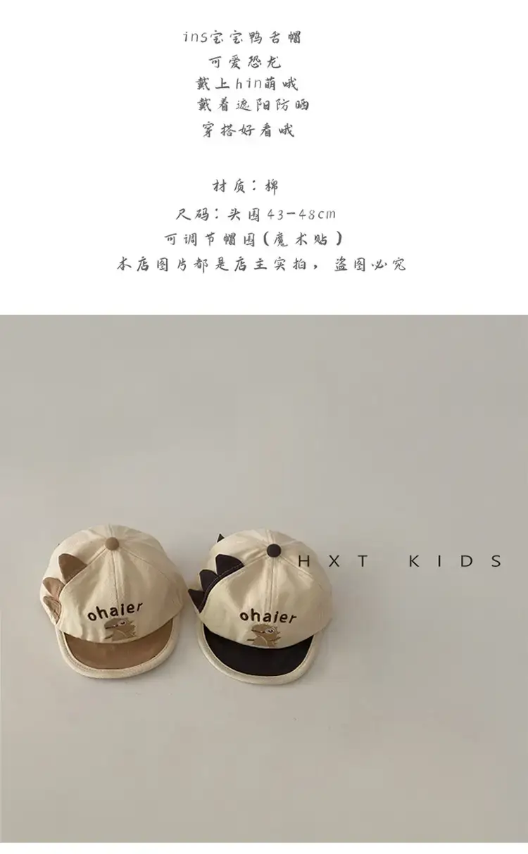 Baby Cap Dinosaur Embroidered Spring Autumn — feature 1