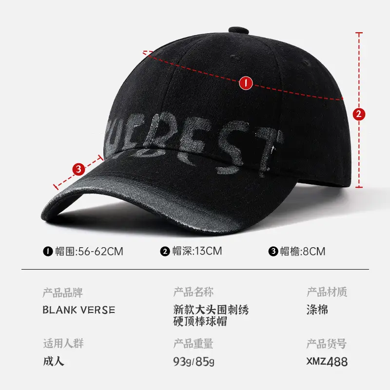 Women Vintage Washed Big Head Cap Wide Brim 54-58cm - Image 12