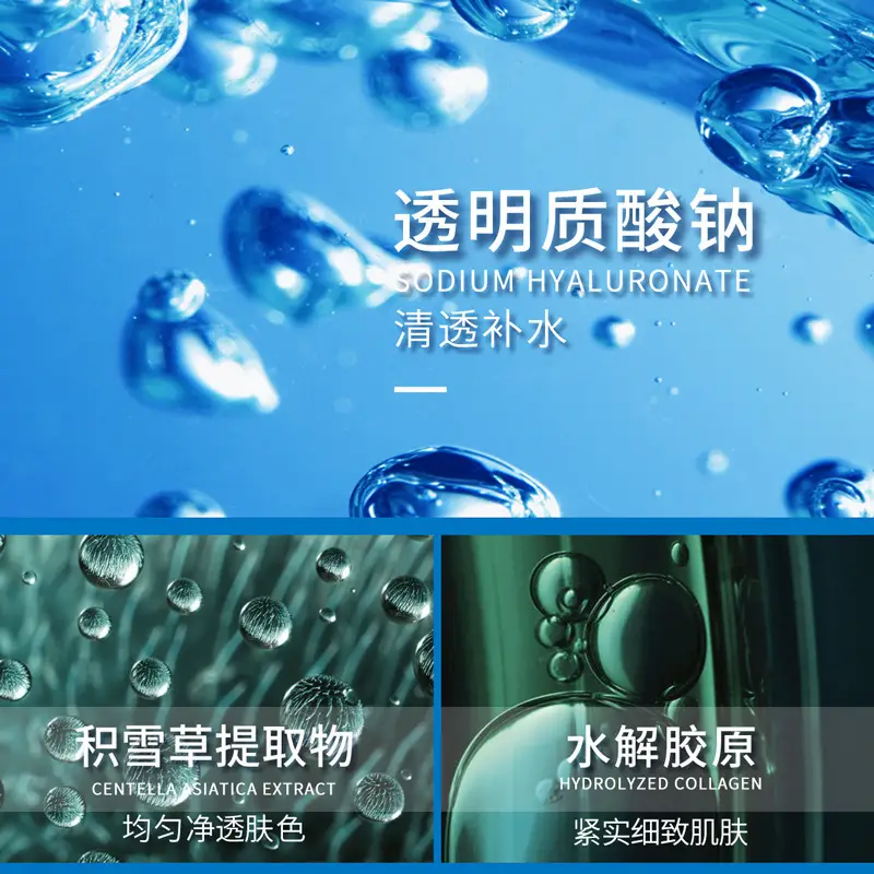 VHA Eye Moisturizing Patch Mask for Fine Lines - Image 5