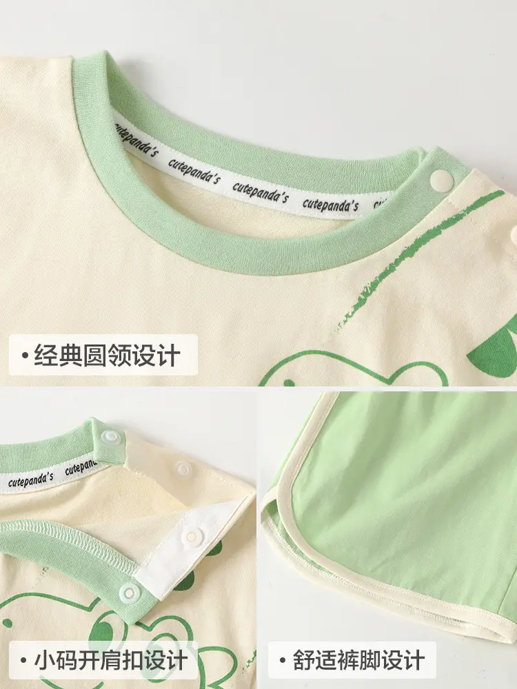 Kaka Panda Boys Summer T-Shirt Shorts Set Cream Green - Image 7