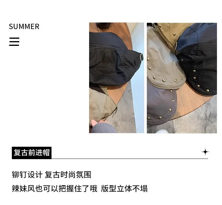 Vintage Rivet Hat Women Sun Protection Hat — feature 2