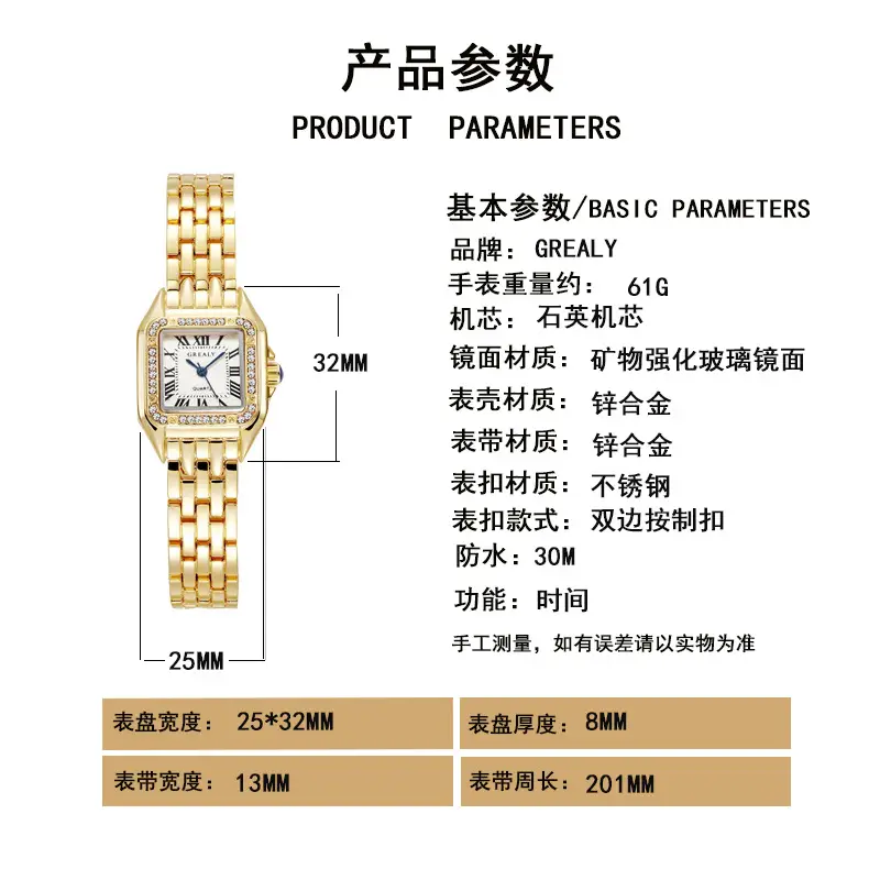 Women's Square Roman Dial Quartz Watch with Diamond Chain Strap — feature 7