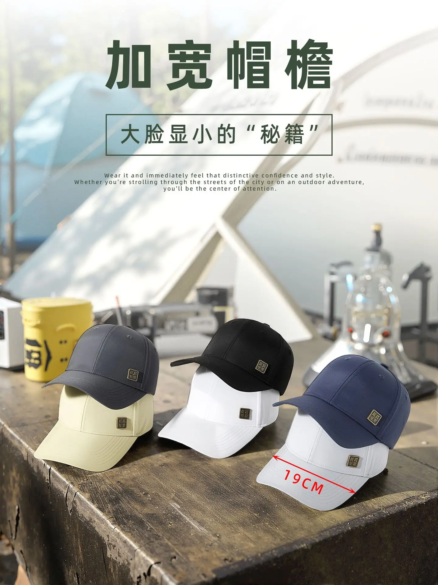 2025 White Baseball Cap Sunscreen Water Repellent 10CM - Image 10