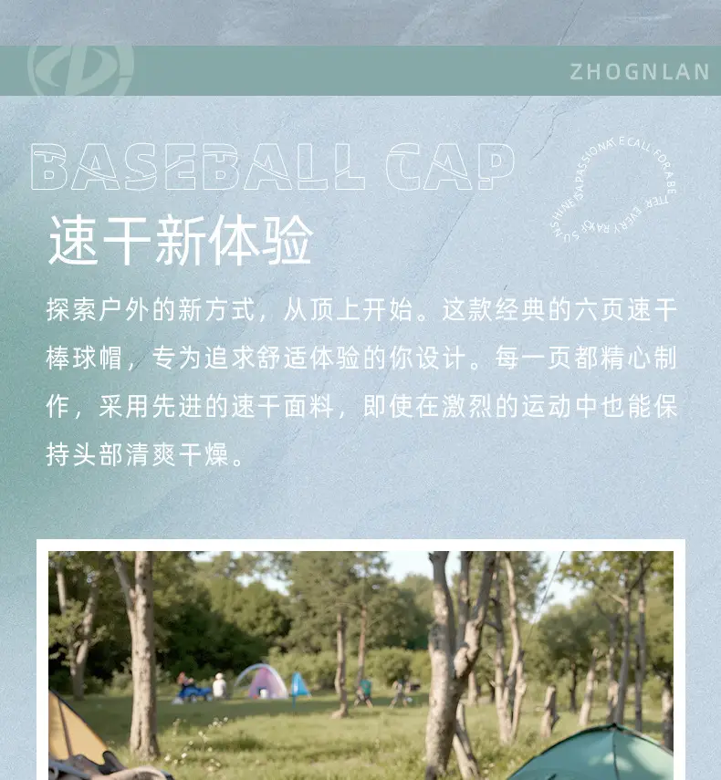 2025 White Baseball Cap Sunscreen Water Repellent 10CM — feature 10