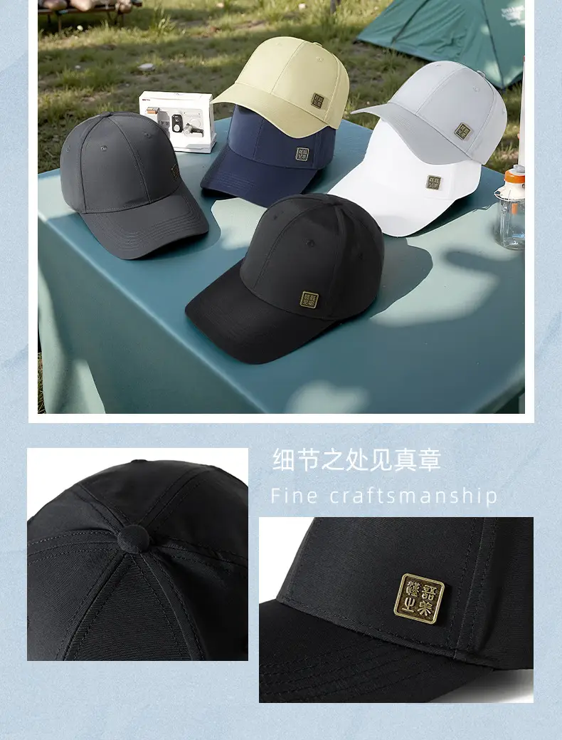 2025 White Baseball Cap Sunscreen Water Repellent 10CM — feature 11