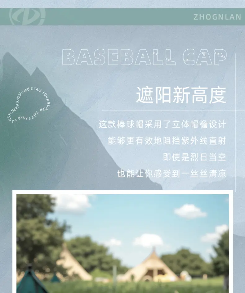 2025 White Baseball Cap Sunscreen Water Repellent 10CM — feature 12