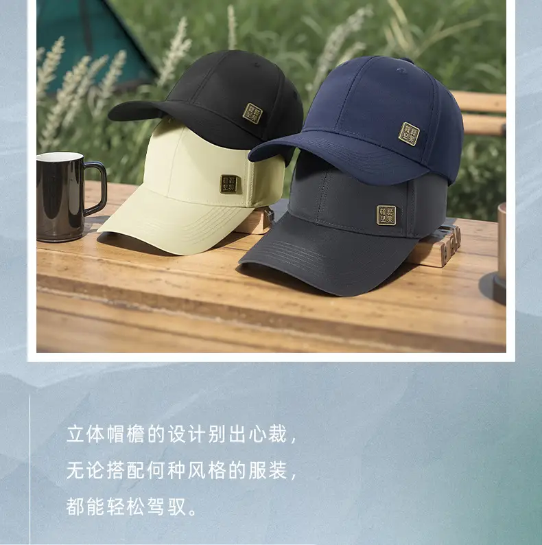2025 White Baseball Cap Sunscreen Water Repellent 10CM — feature 13