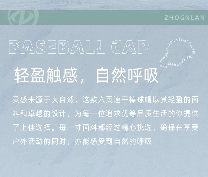 2025 White Baseball Cap Sunscreen Water Repellent 10CM — feature 15
