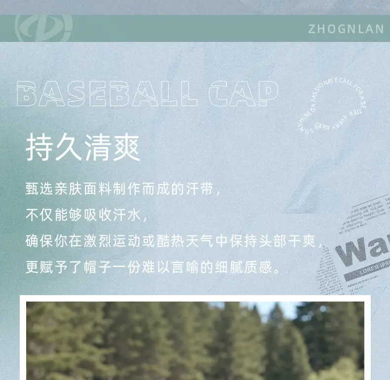 2025 White Baseball Cap Sunscreen Water Repellent 10CM — feature 17