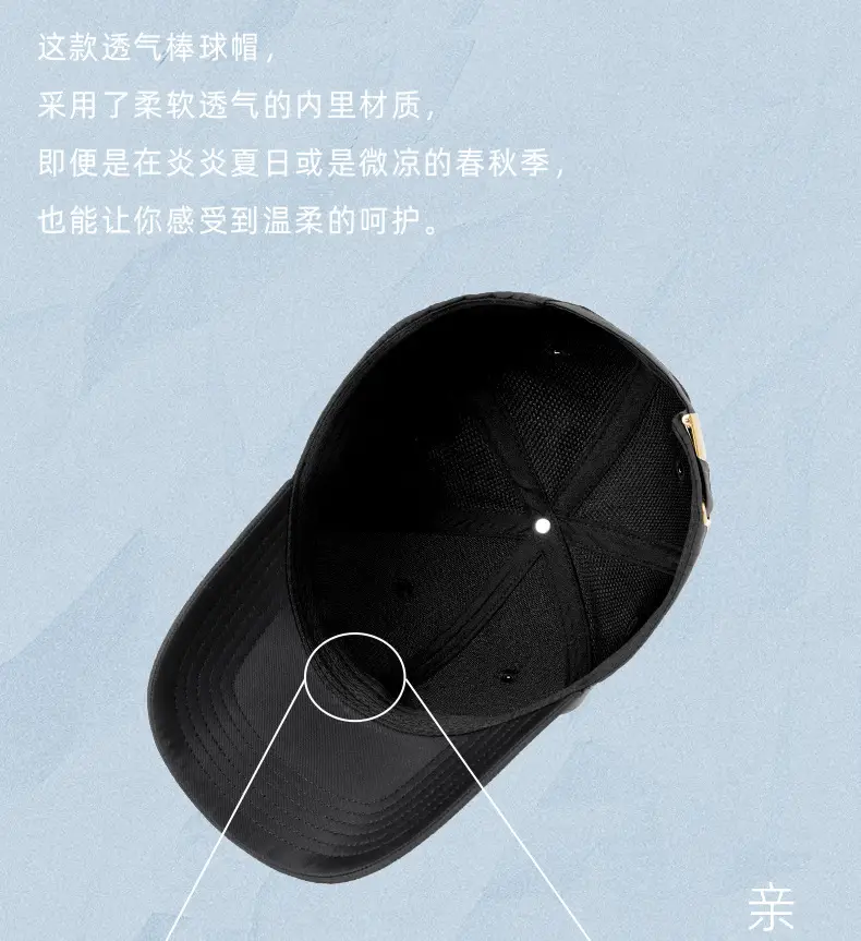 2025 White Baseball Cap Sunscreen Water Repellent 10CM — feature 19