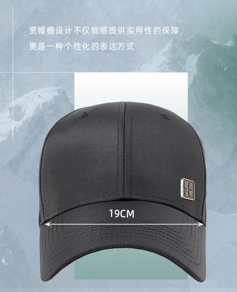 2025 White Baseball Cap Sunscreen Water Repellent 10CM — feature 23