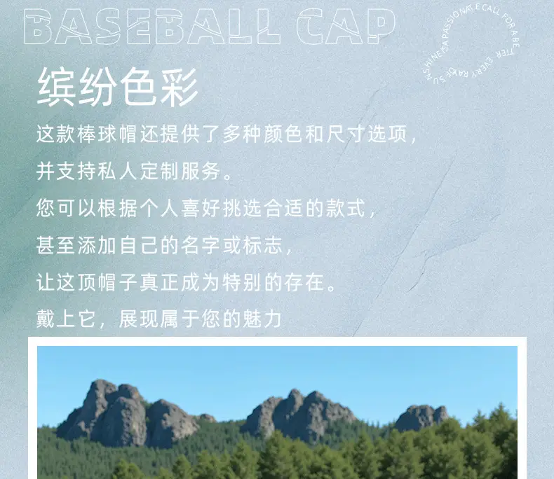 2025 White Baseball Cap Sunscreen Water Repellent 10CM — feature 28