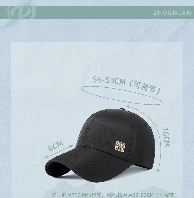 2025 White Baseball Cap Sunscreen Water Repellent 10CM — feature 30