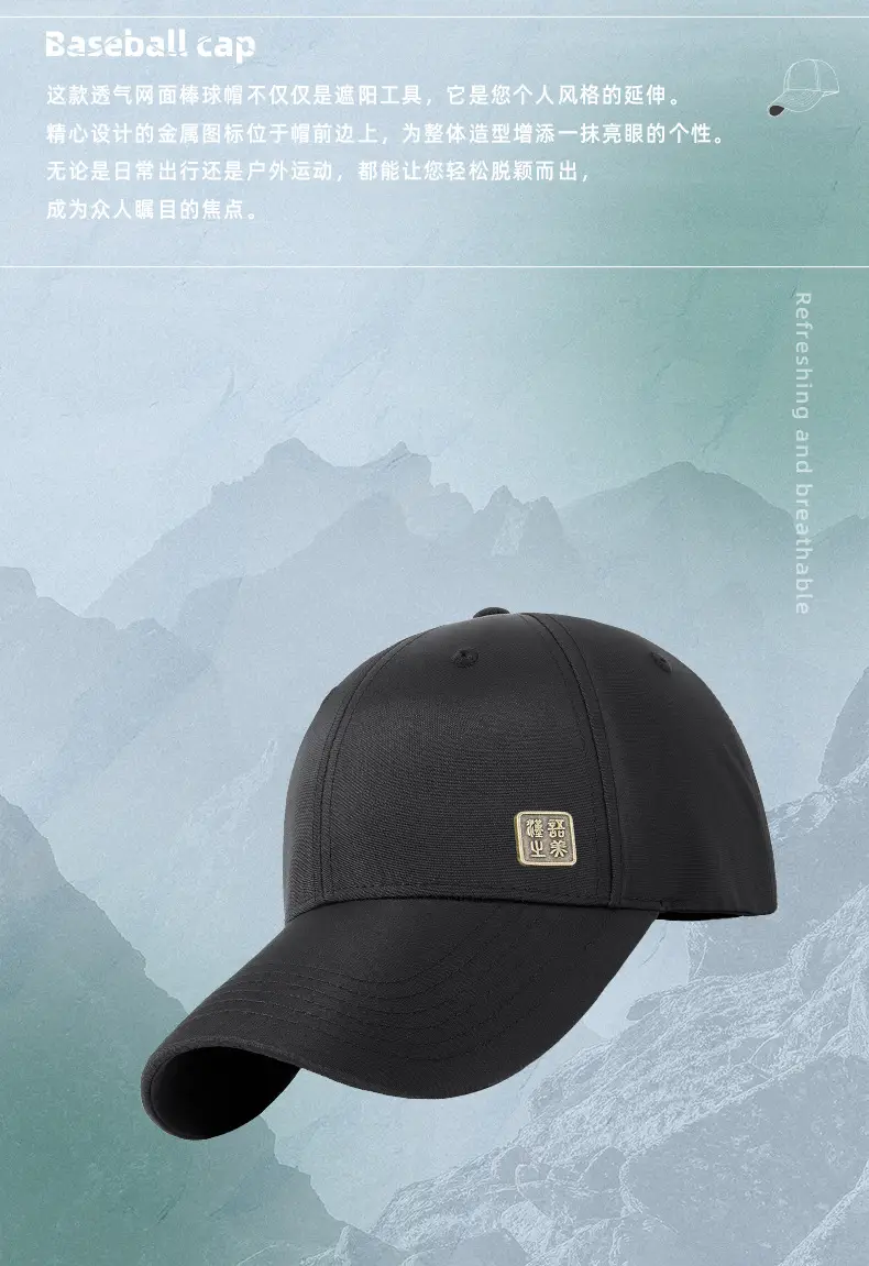 2025 White Baseball Cap Sunscreen Water Repellent 10CM — feature 7