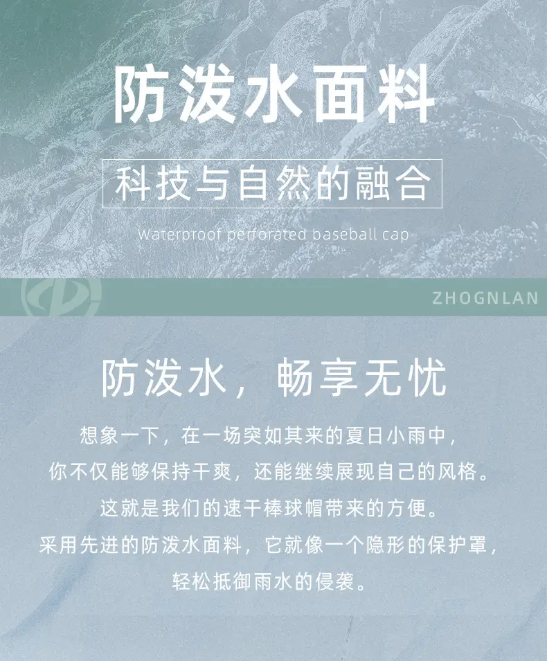 2025 White Baseball Cap Sunscreen Water Repellent 10CM — feature 8