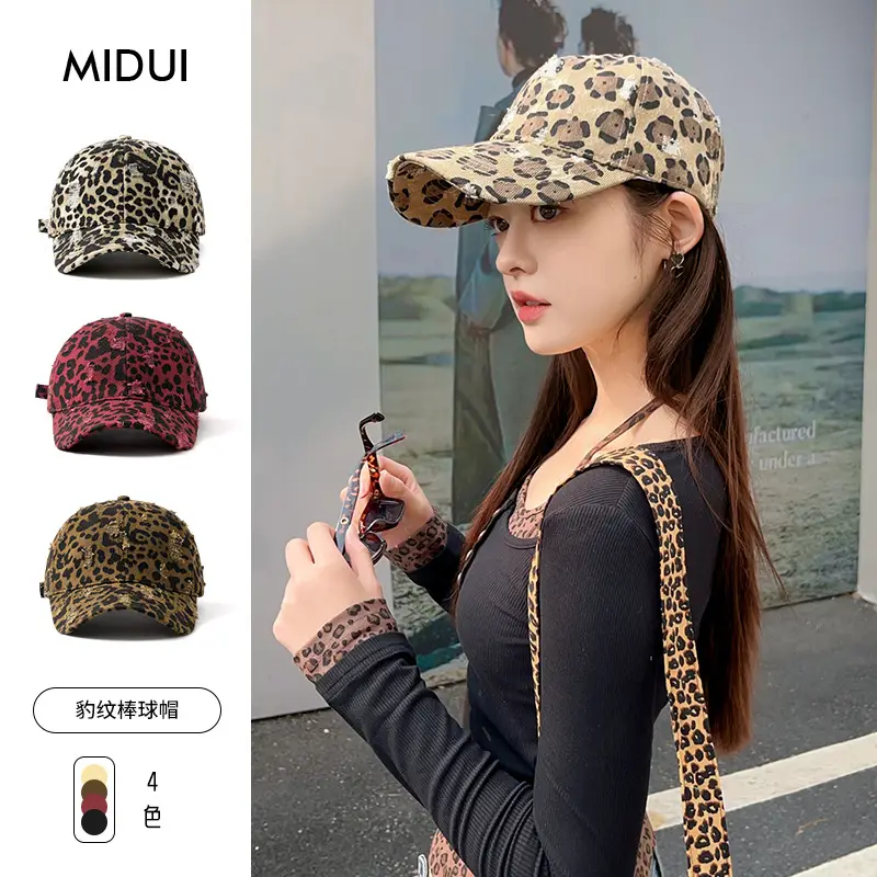Leopard Print Baseball Cap with Distressed Brim - Image 2