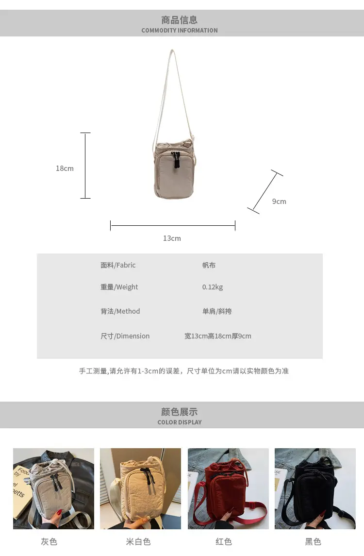 Black Japanese Canvas Shoulder Bag for Women 2025 — feature 2