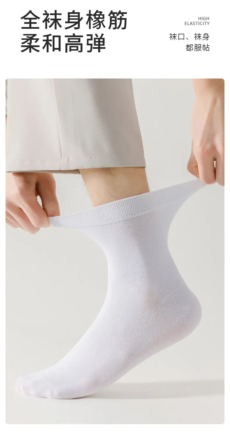 10A Antibacterial Men's Socks, Pure Cotton, Autumn and Winter, Deodorant, Sweat-Absorbent, Men's Mid-Calf All-Cotton Business Socks, Suitable for All Seasons — feature 12