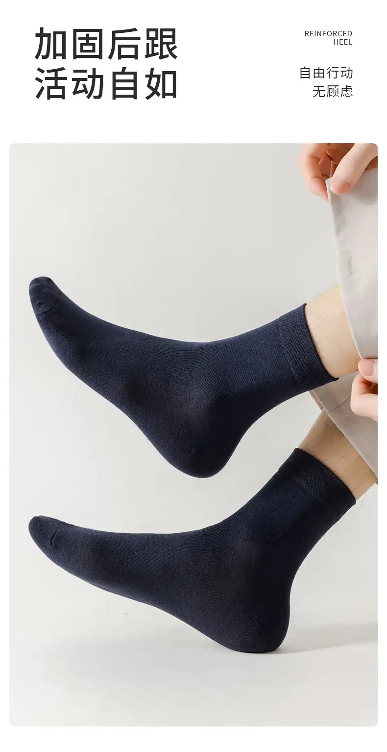 10A Antibacterial Men's Socks, Pure Cotton, Autumn and Winter, Deodorant, Sweat-Absorbent, Men's Mid-Calf All-Cotton Business Socks, Suitable for All Seasons — feature 13