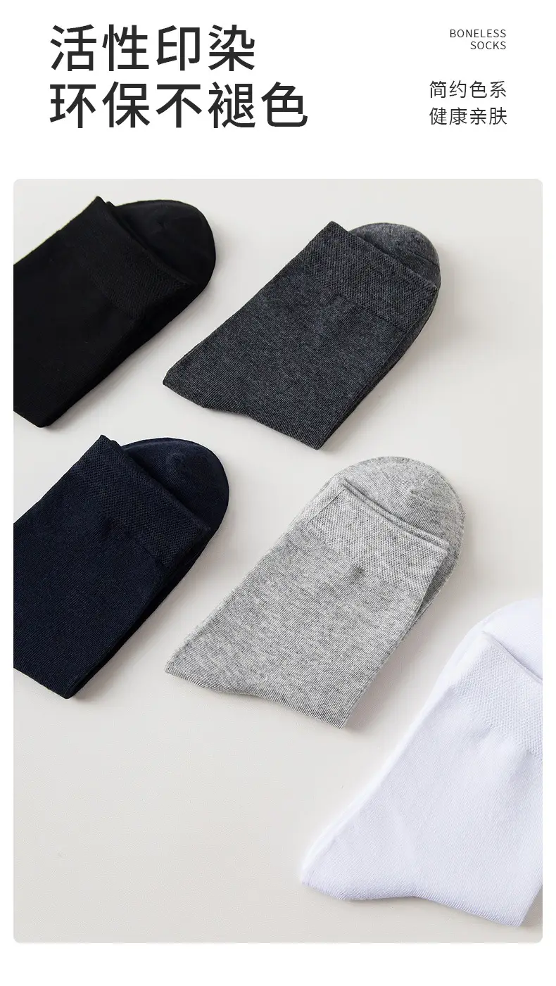 10A Antibacterial Men's Socks, Pure Cotton, Autumn and Winter, Deodorant, Sweat-Absorbent, Men's Mid-Calf All-Cotton Business Socks, Suitable for All Seasons — feature 14