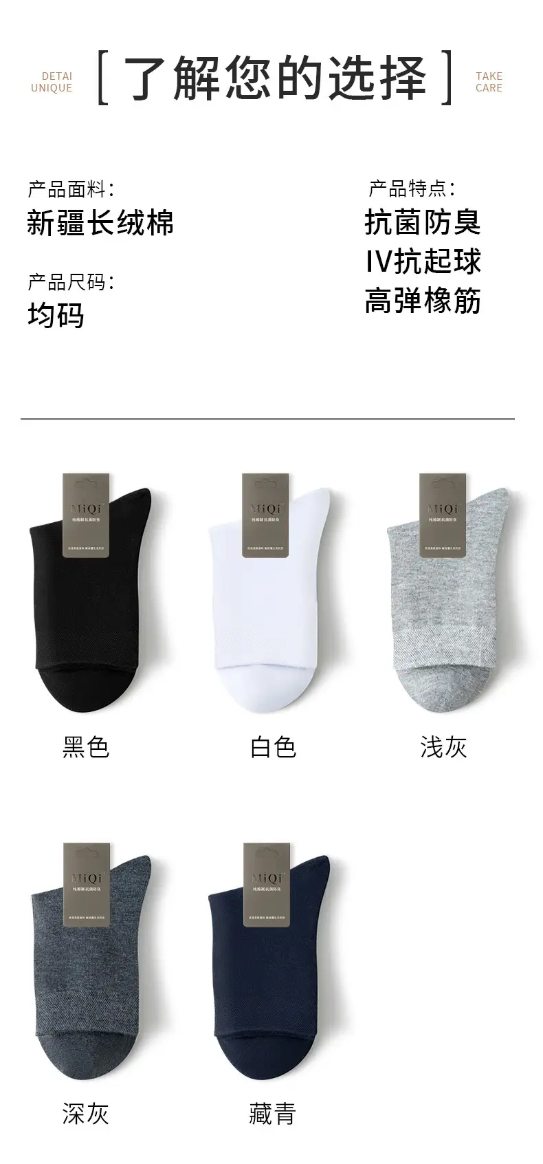 10A Antibacterial Men's Socks, Pure Cotton, Autumn and Winter, Deodorant, Sweat-Absorbent, Men's Mid-Calf All-Cotton Business Socks, Suitable for All Seasons — feature 15