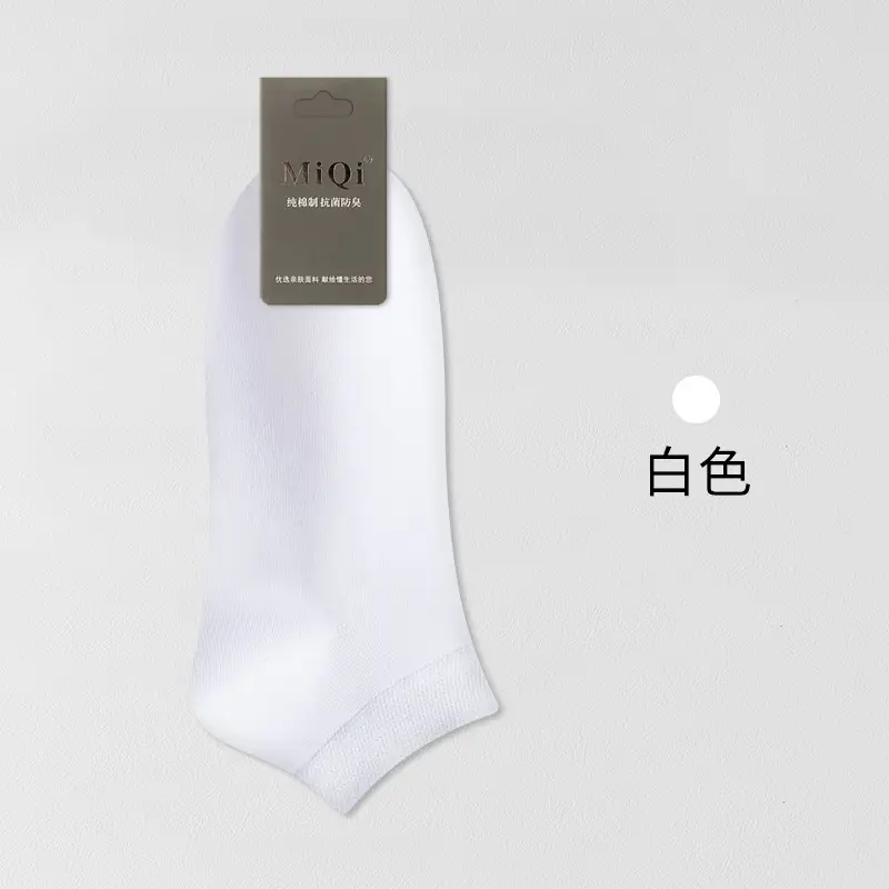 10A Antibacterial Men's Socks, Pure Cotton, Autumn and Winter, Deodorant, Sweat-Absorbent, Men's Mid-Calf All-Cotton Business Socks, Suitable for All Seasons