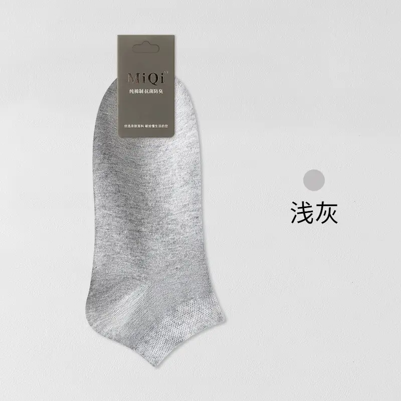 10A Antibacterial Men's Socks, Pure Cotton, Autumn and Winter, Deodorant, Sweat-Absorbent, Men's Mid-Calf All-Cotton Business Socks, Suitable for All Seasons