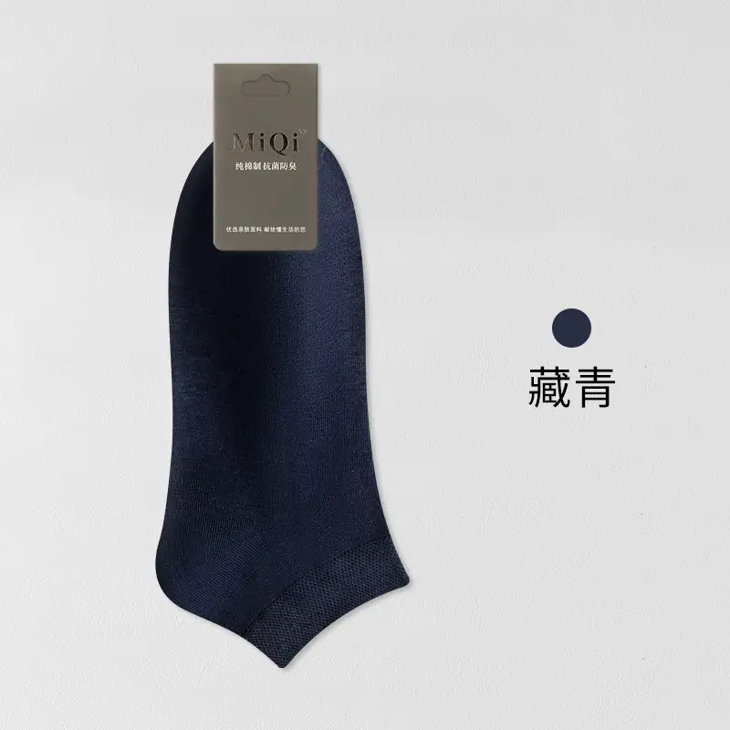 10A Antibacterial Men's Socks, Pure Cotton, Autumn and Winter, Deodorant, Sweat-Absorbent, Men's Mid-Calf All-Cotton Business Socks, Suitable for All Seasons