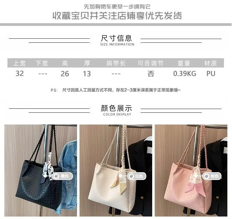 Pink Textured Shoulder Bag for Women 2026 Spring — feature 3