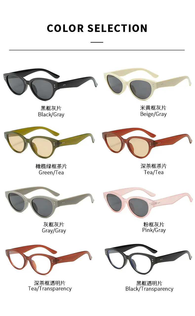 New Cat's Eye Rice Sunglasses Women Cross-border Y2K — feature 9