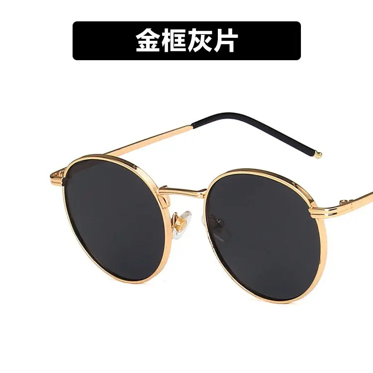 Metal Round Sunglasses for Women K-Style Trendy