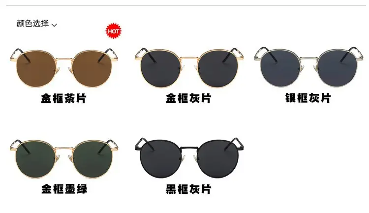 Metal Round Sunglasses for Women K-Style Trendy — feature 11