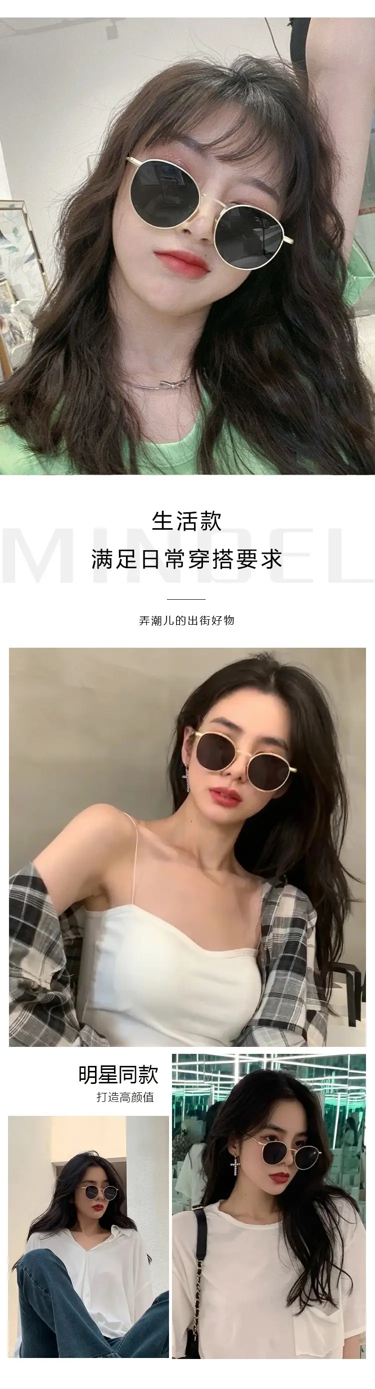 Metal Round Sunglasses for Women K-Style Trendy — feature 7