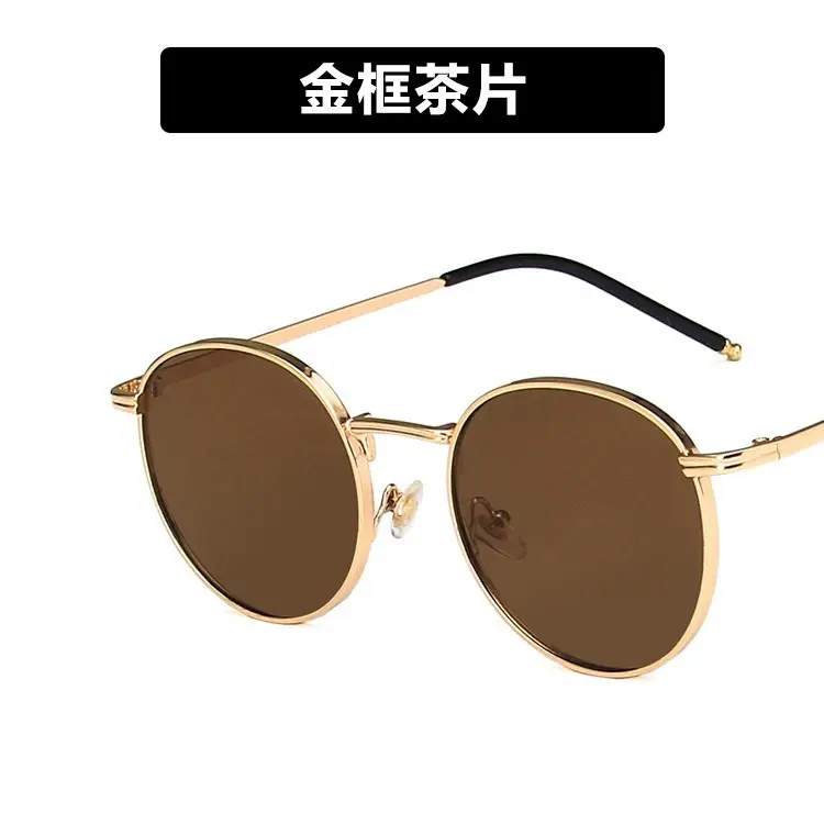 Metal Round Sunglasses for Women K-Style Trendy