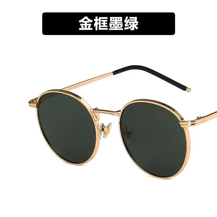 Metal Round Sunglasses for Women K-Style Trendy