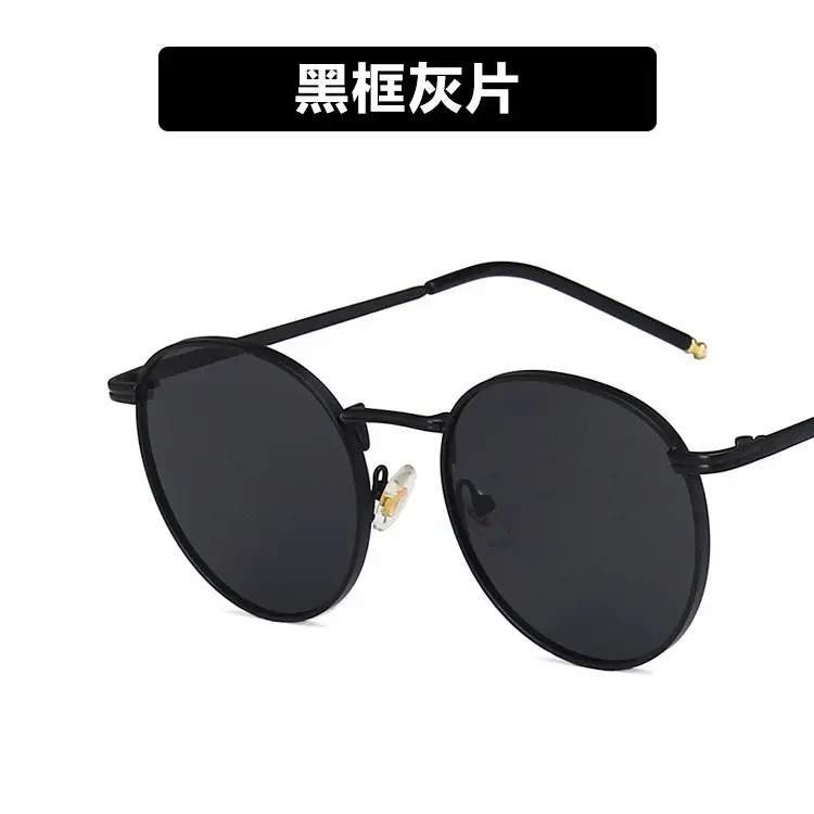 Metal Round Sunglasses for Women K-Style Trendy