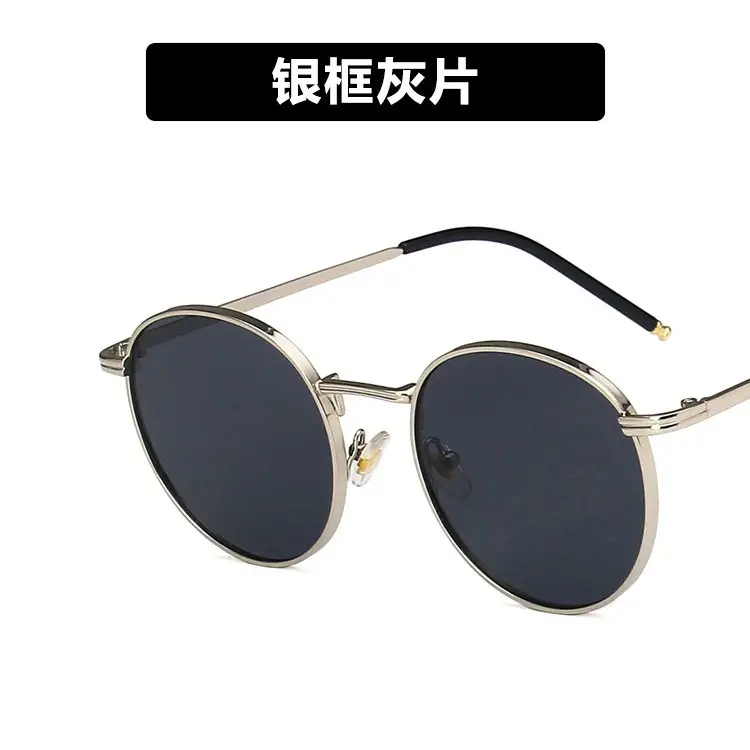 Metal Round Sunglasses for Women K-Style Trendy