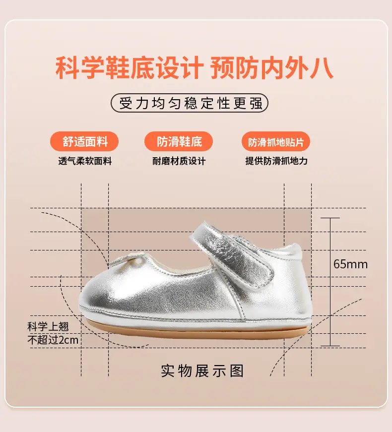 Baby Princess Shoes Soft-soled Toddler Shoes Spring One-year-old Baby Girl Shoes Anti-drop 6-12 Months Baby Shoes — feature 20